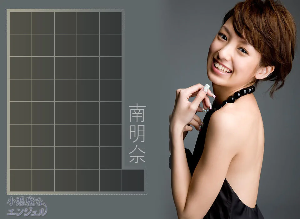 [Image.tv] Album ảnh "Tiểu Quỷ Nagar" của Minami Akina - 1
