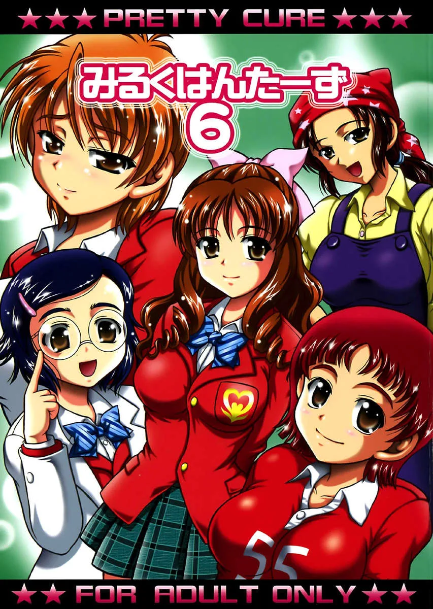 Chỉ khỏa thân - 32